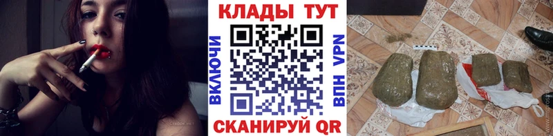 Наркошоп купить Альфа ПВП Cocaine Гашиш Меф Конопля Заречный