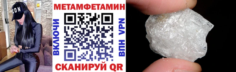 АМФЕТАМИН 97% Заречный