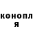 Canna-Cookies конопля iLuqut So2