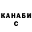 Кетамин VHQ Nurbol Kauassov