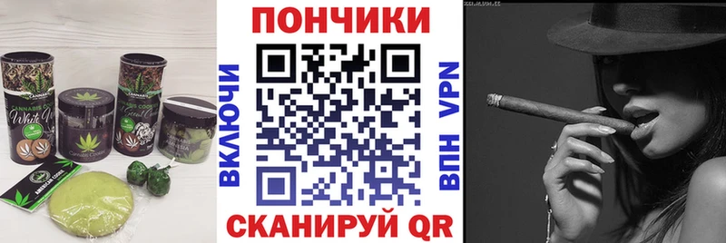 Cannafood конопля  Купить закладки  Заречный 