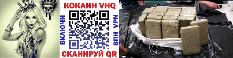 КОКАИН 97% Заречный