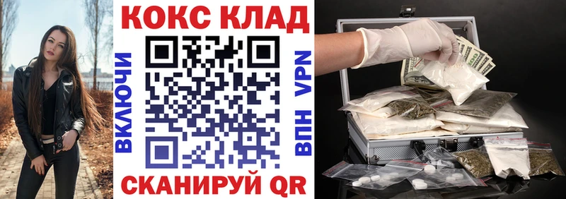 Купить  Заречный  COCAIN 98% 