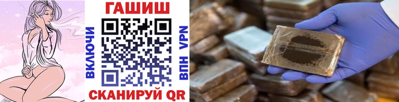 Купить  Заречный  ГАШ VHQ 
