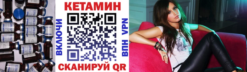 Купить  Заречный  Кетамин ketamine 