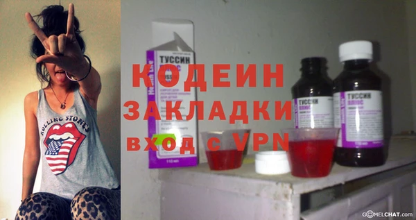 меф VHQ Каменногорск