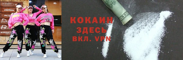 меф VHQ Каменногорск