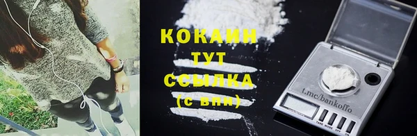 меф VHQ Каменногорск