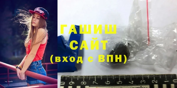 стафф Каменск-Шахтинский