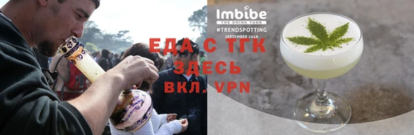 меф VHQ Каменногорск