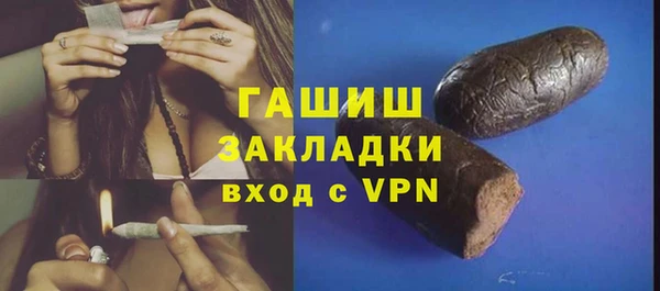 меф VHQ Каменногорск