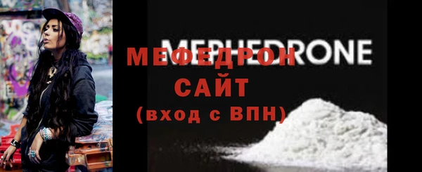 стафф Каменск-Шахтинский