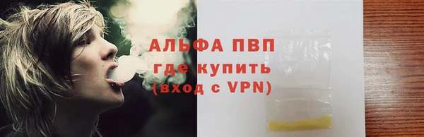 меф VHQ Каменногорск