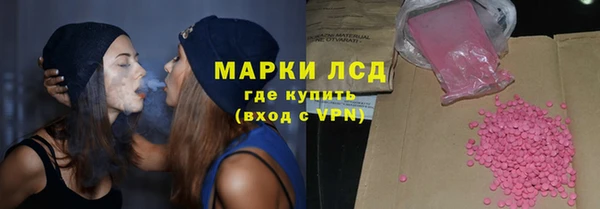 стафф Каменск-Шахтинский