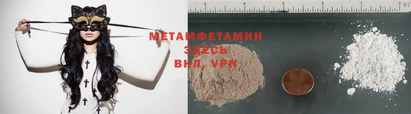 меф VHQ Каменногорск