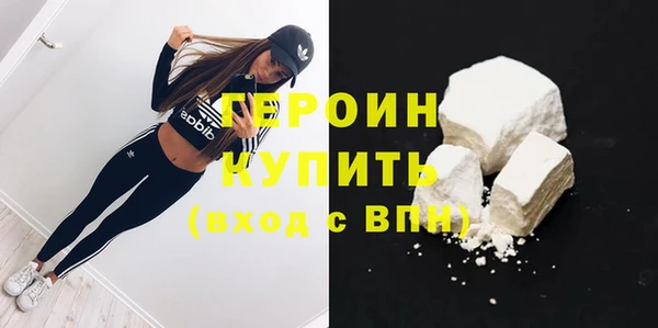 стафф Каменск-Шахтинский