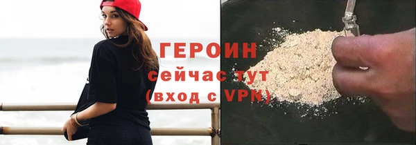 стафф Каменск-Шахтинский