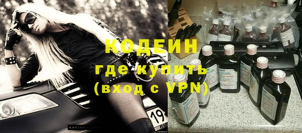 стафф Каменск-Шахтинский