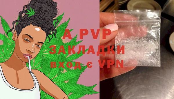 меф VHQ Каменногорск