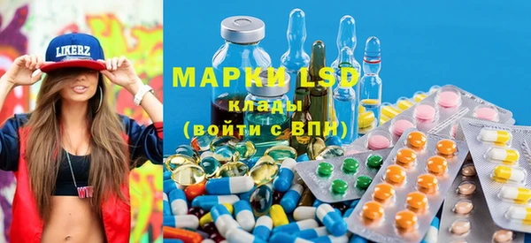 меф VHQ Каменногорск