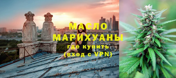 стафф Каменск-Шахтинский