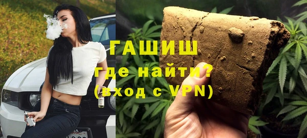 стафф Каменск-Шахтинский
