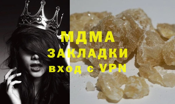 стафф Каменск-Шахтинский