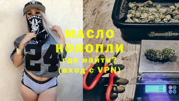 меф VHQ Каменногорск