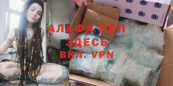 меф VHQ Каменногорск