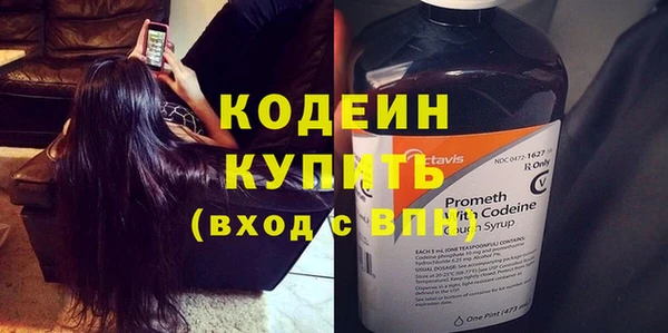 меф VHQ Каменногорск