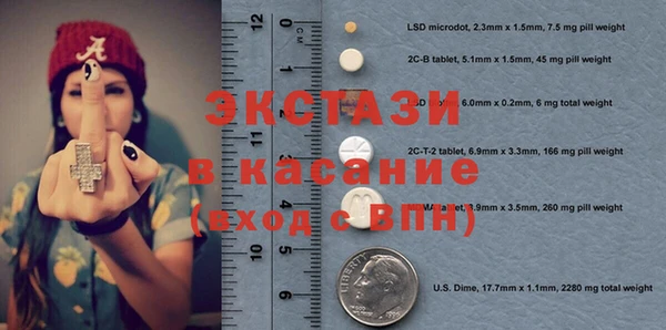 меф VHQ Каменногорск