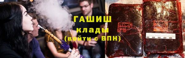 стафф Каменск-Шахтинский