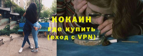 стафф Каменск-Шахтинский