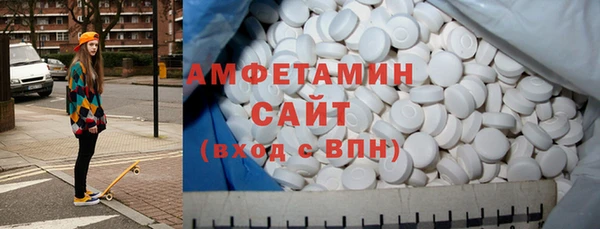 меф VHQ Каменногорск
