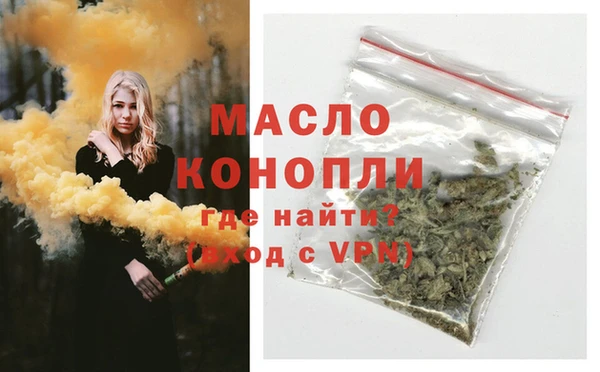 стафф Каменск-Шахтинский