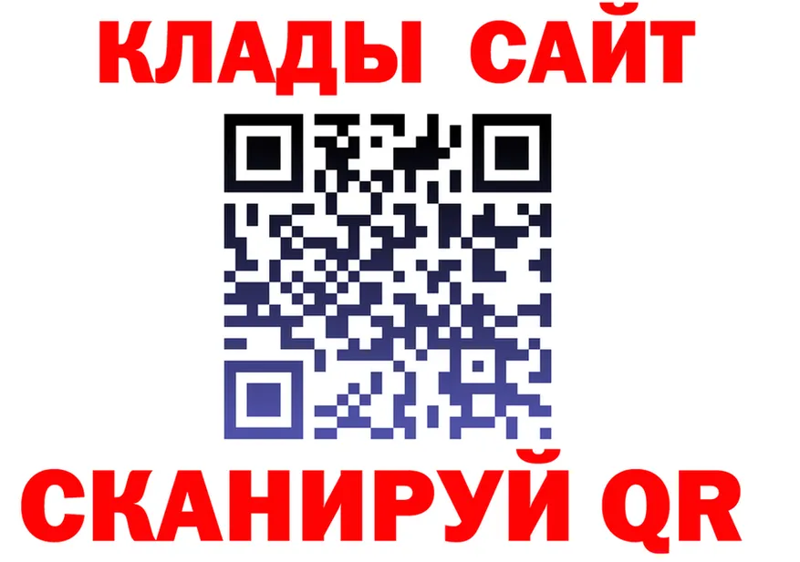 Метадон VHQ зеркало это OMG Заречный