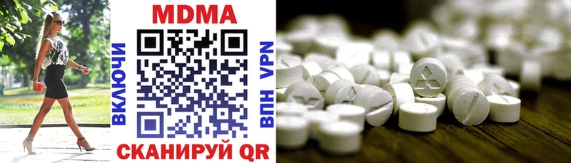 Купить  Заречный  MDMA VHQ 
