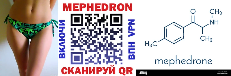 Купить закладки  Заречный  МЯУ-МЯУ мука 