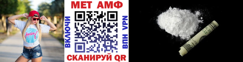 Купить  Заречный  МЕТАМФЕТАМИН витя 