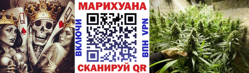 Конопля VHQ  Купить  Заречный 